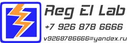 РегЭлЛаб - Регистрация Электротехнической Лаборатории
